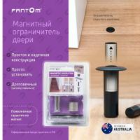 Fantom Premium Скрытый магнитный стопер HGT004 черный