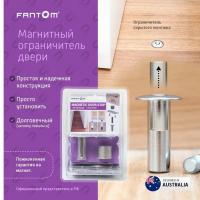 Fantom Premium Скрытый магнитный стопер HGT005 Хром блестящий
