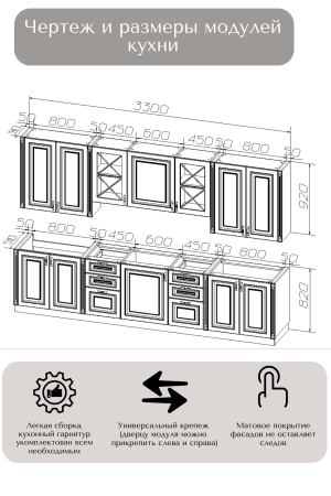 Готовый кухонный гарнитур МИЛАНА 12