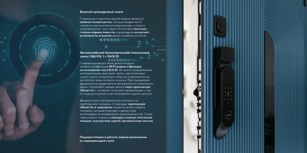 М-SP 703