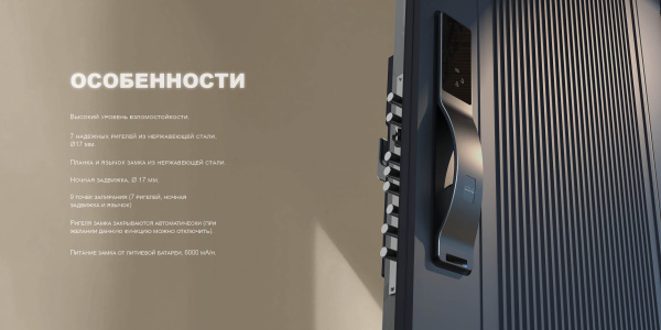 М-SL 786/2