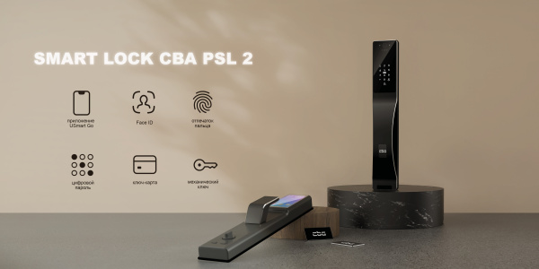 М-SL 786/2