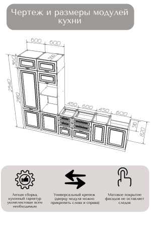 Готовый кухонный гарнитур МИЛАНА 1